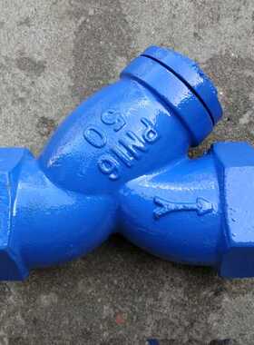 管道丝口过滤器不锈钢网DN50铸铁Y型丝扣过滤器内螺纹GL11H-10