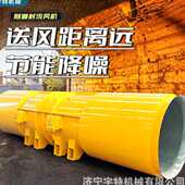 矿用隧道风机隔爆低噪音通风机对旋矿用低噪声轴流风机