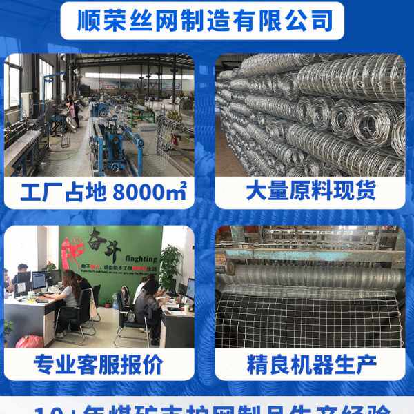 煤矿支护菱形铁丝编织金属经纬网矿用大眼方格冷镀锌钢丝锚网