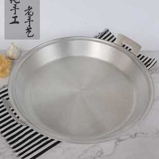 9WOR铝平底锅家用老式加厚手工铸铝平锅鏊子吕平底烙饼锅铝平底锅