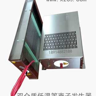 1KW双介质阻挡放电等离子发生器 DDBD放电体 压等离子电场