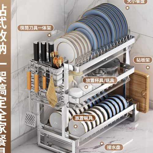 G2F304不锈钢厨房置物架碗碟碗盘沥水架多功能放碗架碗筷收纳盒碗