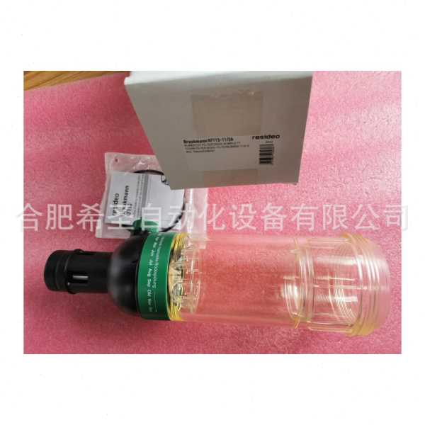 域适都Resideo F76S过滤器滤杯KF11S-1A原装进口现货