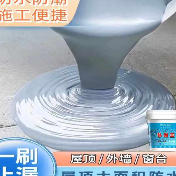 筑梦辉彩外墙漆自洁功能环保耐候防水外墙防渗透色彩亮丽抗污臻选