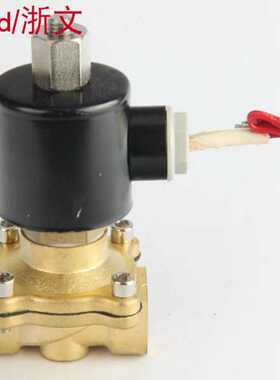 DF-15K电磁阀2W160-15KT 4分常开DN15 G1/2水阀气阀