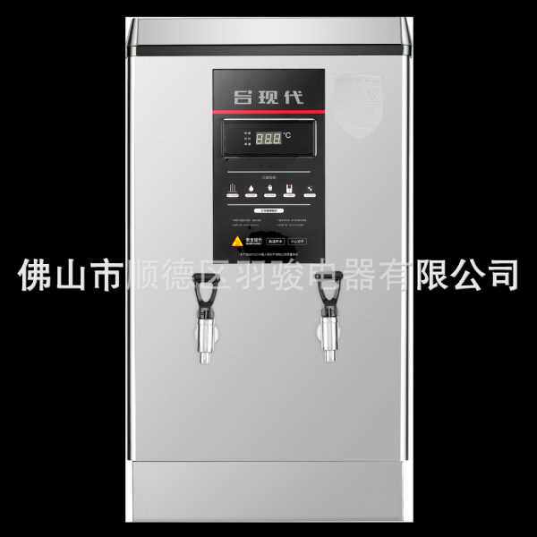 吕现步进式数显开水器