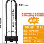 加长U型玻璃门锁密码 挂锁 锁大号双开门商铺门锁U形可调节U型密码