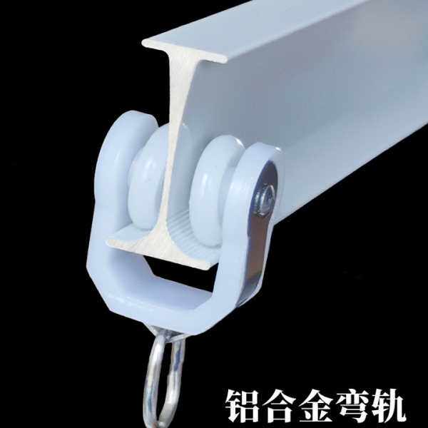 窗帘轨道弯轨重型铝合金可弯曲弧形飘窗顶侧装滑轮滑轨静音双轨