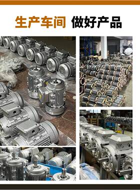 YE3铝壳三相异步380V电动机全铜线0.37/0.55/0.75KW国标马达电机