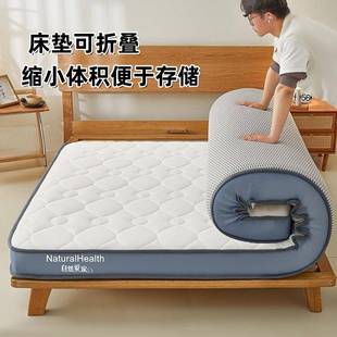 乳胶忆棉不床垫子护腰护脊学生宿舍乳胶记床垫ZA 20250人床单褥子