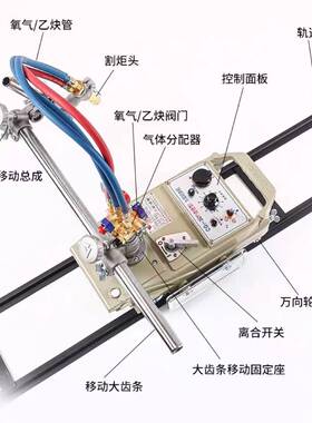 上海华威CG1-30/100半自动火焰切割机小乌龟改进型割圆跑车等离子