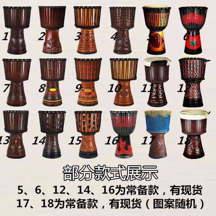 老羊脊背大山师非洲鼓翻手鼓IWR云南丽江10寸12皮寸13皮寸现货