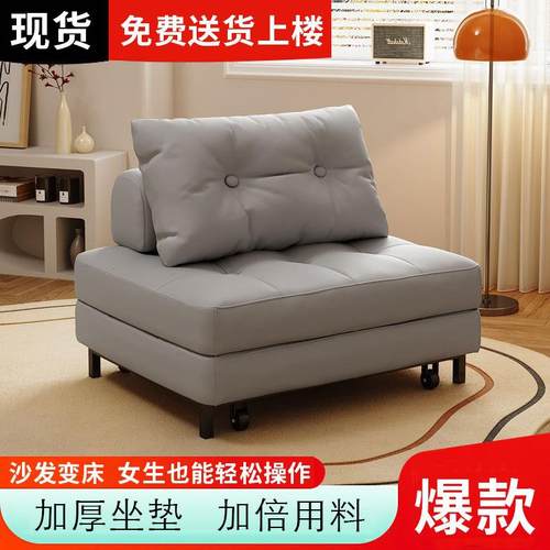 两奶日折油式沙发床单人客JKA厅用小户型家居公寓多功能叠伸缩方