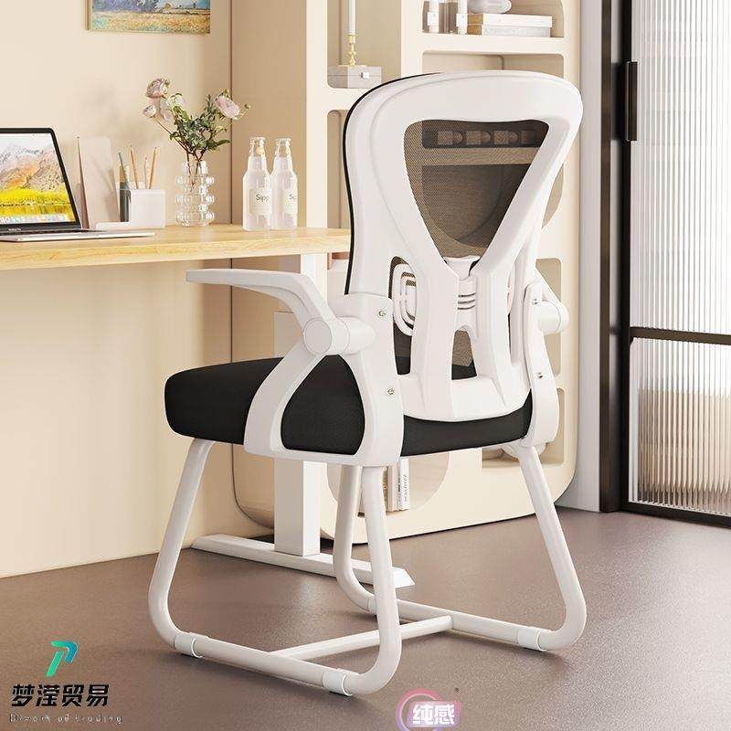 脑椅无品牌/子舒服久坐家用办公座电人工体学书椅桌学习凳靠背椅,基础建材,脚轮/万向轮,淘宝优惠券,粉丝福利购,淘宝优惠卷