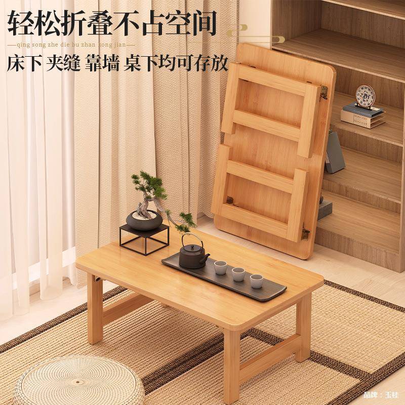日式榻榻米桌子折叠炕桌家用方形炕几禅意飘窗小茶几加宽加厚茶桌