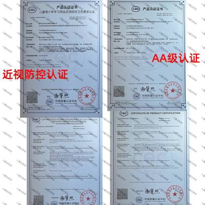 护眼灯落地眼415大路读灯学习阅立护式光谱儿童全书房书桌钢琴灯