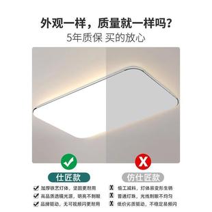 2025年新款 ed吸顶房间卧l室灯客厅灯灯大775厅现代简约大气中灯山
