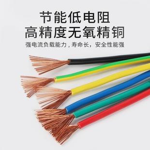 01.华5 1平 2.5 鑫胜国标BV572R铜电线电源线多股软铜0.75