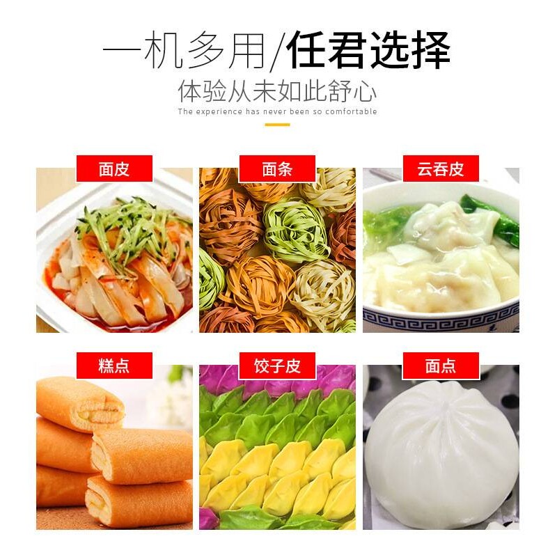 全自动果蔬菜面条机 商用多功能五谷杂粮面条成型机 水饺皮压面机