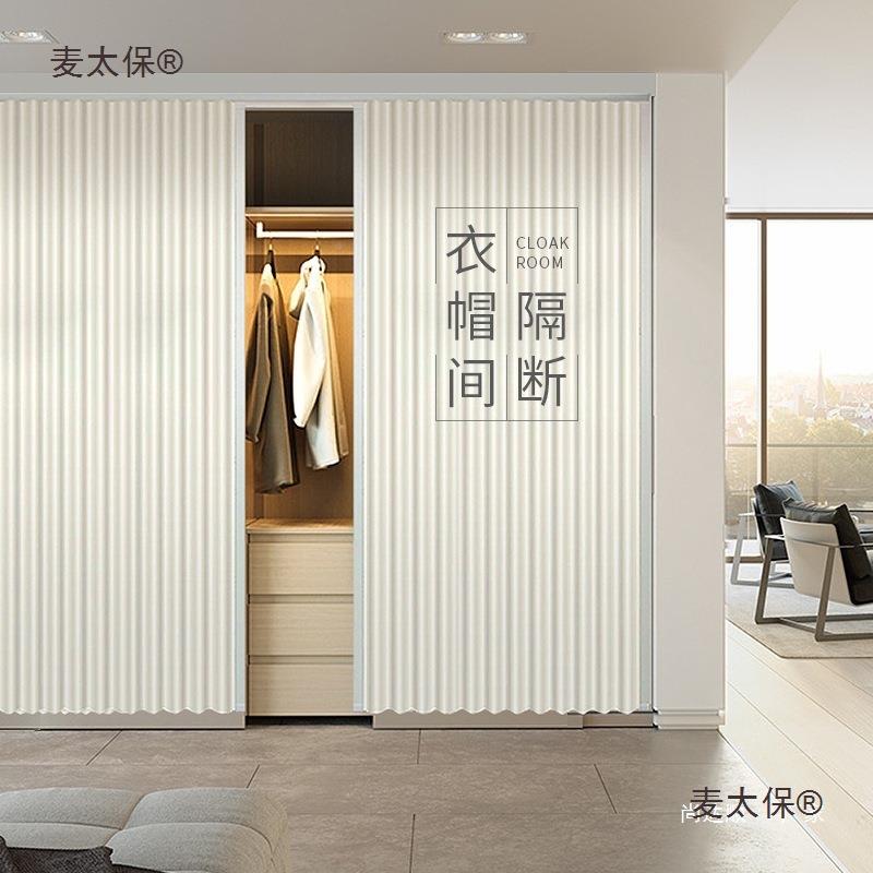 折日式推拉门无下隐形门厨房客厅卧轨室门卫生间661隔断移动麦叠