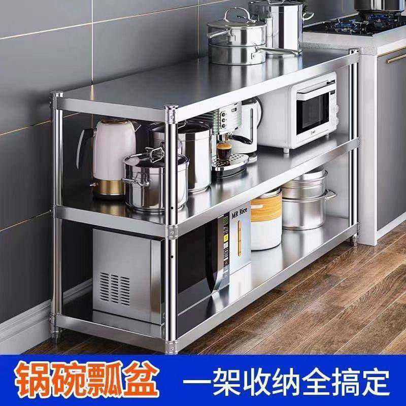 物3HZE层不锈钢落地多层家用微波炉烤箱架厨房置储物货架多架功能