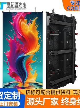 室内LED显示全彩高清P2缝LE拼接屏无柔性屏屏展WEKD厅电子广告大