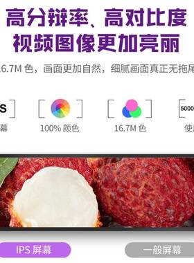 76.8-90.8条形屏广机高清条形广告显示屏智能MXA屏显告示寸长条屏