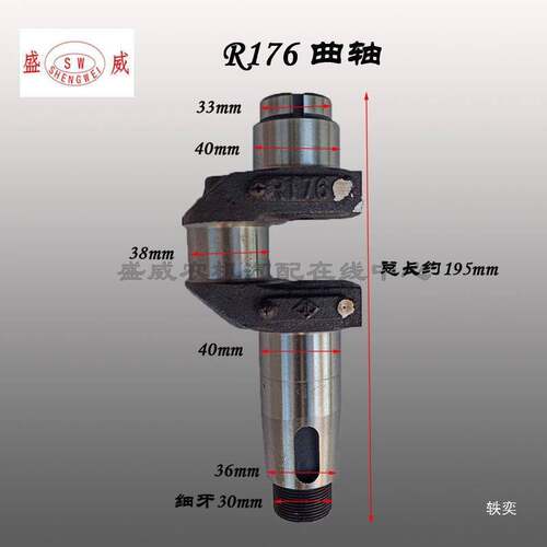 单缸水冷柴油机 微耕机配件 常柴 常发4匹马力 R170 R176 垒德株