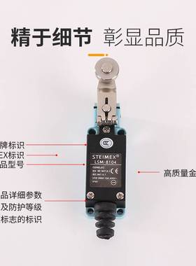 厂家直销STEIMEX施德利LSM-8104 自复位感应限位开关 压铸机