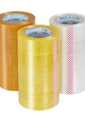 大卷透明封箱VNB胶带强粘性不易断布电黄胶商递打包快封口胶宽胶