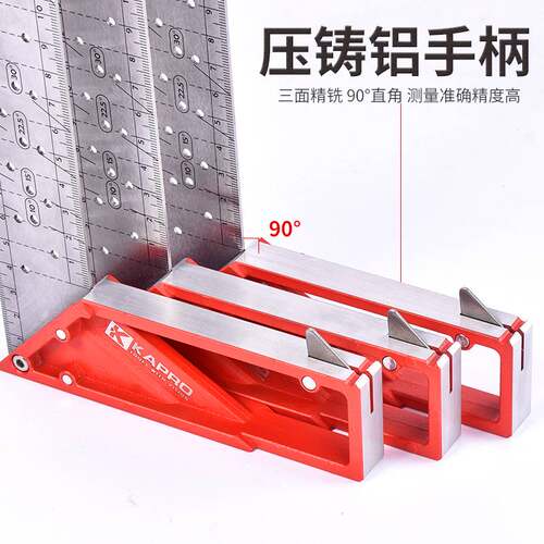开普路不锈钢角尺90度测量拐尺木工直角尺多功能刻度角度尺