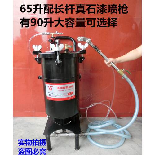 多功能真石漆90升外墙工漆程乳/气胶漆多彩漆/腻子粉真石动喷90升