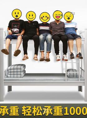 上下铺层床铁艺学室生公寓双寝型材SCC-0010床工地工宿员舍双人铁