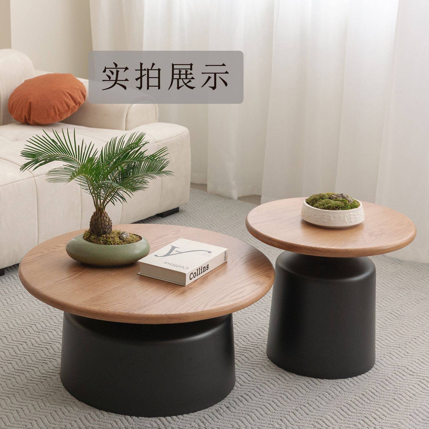 奶油风公寓茶几客厅家用小户型简约网红铁艺圆形马提尼民宿茶几