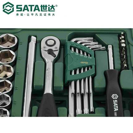 7 SATA世达59件快修店用棘轮套筒飞扳手汽修汽保工具套09509套装