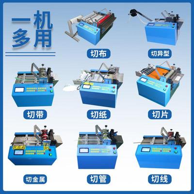 全切自动电脑nbr管切管机钢丝绳IBC电切割p机网纹管vc套管智能裁