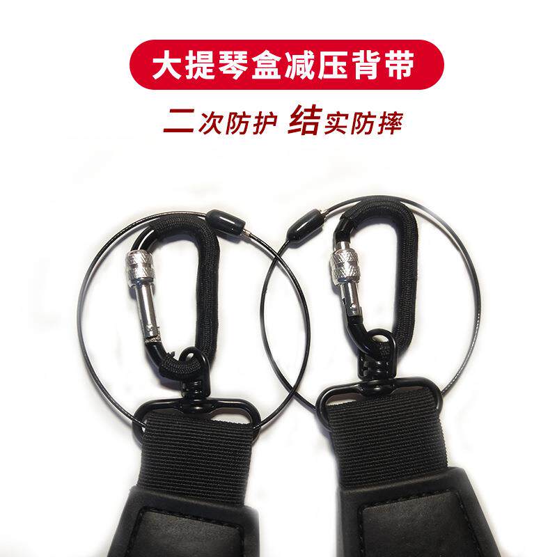 大琴盒背按摩减压双带肩背提吉他FVB盒贝司盒带背带其它乐器配件