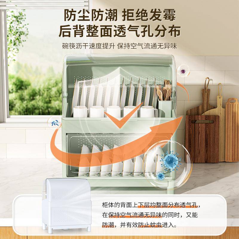 厨3270s房碗架碗筷纳盒收架带盖放具装碗箱碟盘沥水置物塑料碗餐
