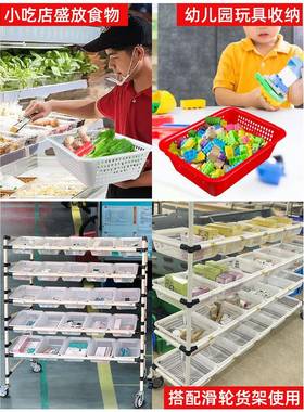 框加厚配货筐厨房洗菜篮蔬菜塑篮子配货子长方之形周转MWY框收料