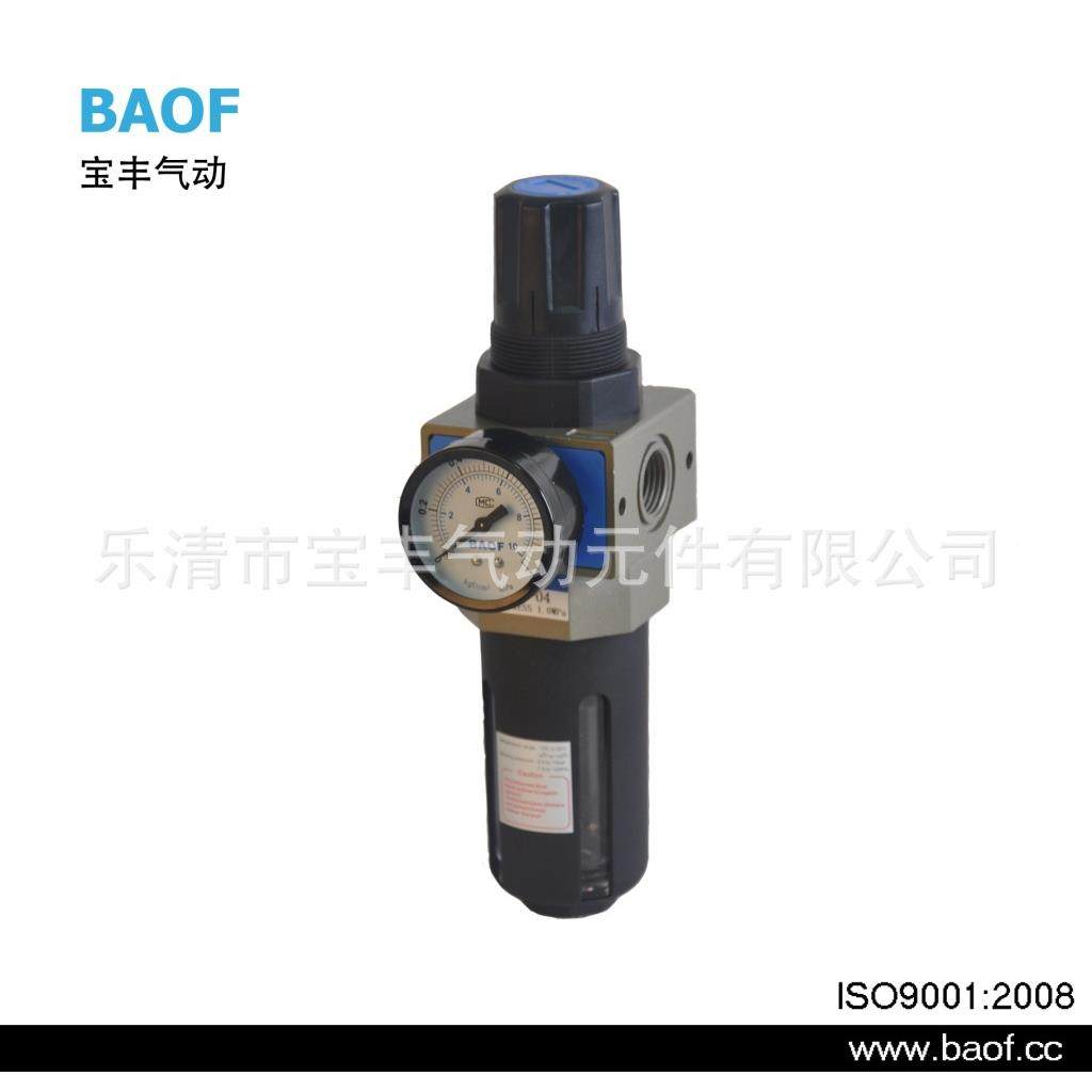 厂家直销油水分源离器气处理器UFR-03调过滤器减压过XVI滤压器