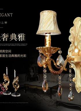 欧式水晶灯墙法26431式别墅奢客厅卧壁室走廊大堂酒店轻复古双头