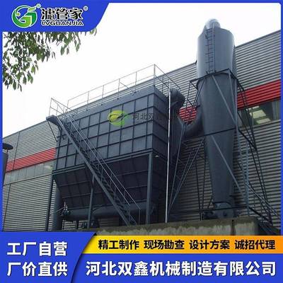 铸造厂尘除尘器冶炼中频炉电炉KDR除器烟尘过滤脉冲式布袋除尘器