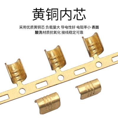 D压J45DJ454A横4A横带线扣压接端U型并线扣接线连带接线铜端子子