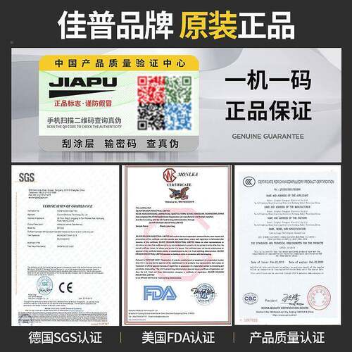 佳普增来压泵IPM家用全自动自水自吸泵高楼静音加2v20小型机抽水