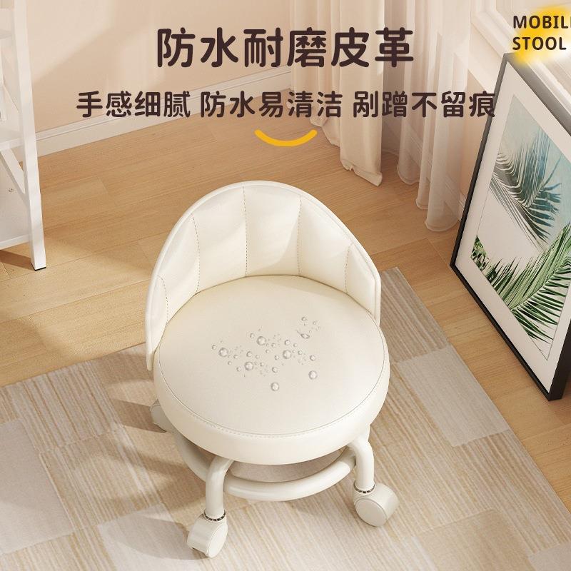 网红移动靠背凳35万向轮茶几发矮凳小椅子家用客厅子皮小革软面沙