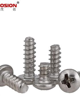 04246不锈钢十字头盘头圆GB845平尾自攻螺丝钉/S32.T2~ST4.8