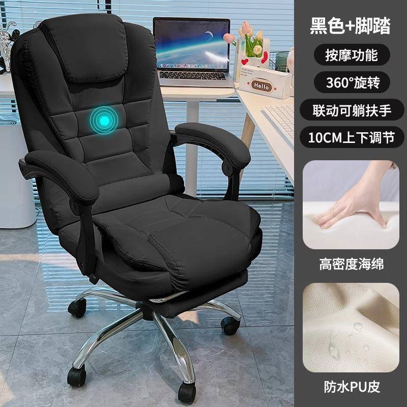 家用椅宿809-5舍椅久坐学生书桌椅奶电油风学格脑卧室习写字靠背