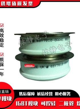 可控0硅晶闸管6SY700-04AB56SY7010ANB-A1B58