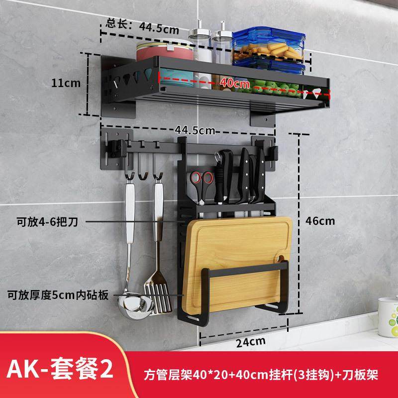 墙家用不锈钢ieGxr4YH房厨置物架壁挂免打孔挂架件套餐挂挂上调味