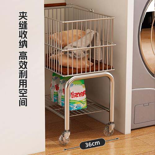 中古衣篮浴室双层衣服纳篮卫生间移动洗脏篮脏衣篓推SG1688-W收车